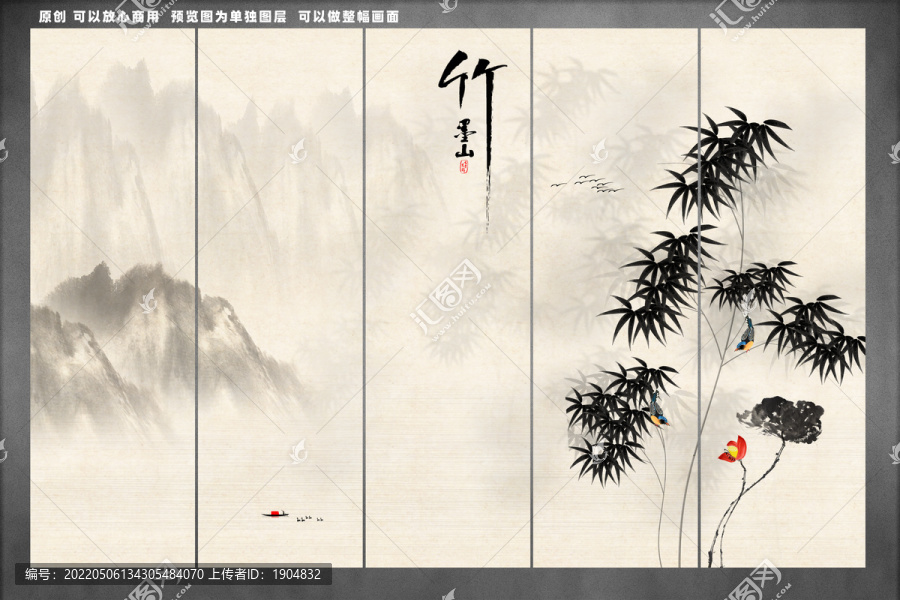 墨竹背景墻