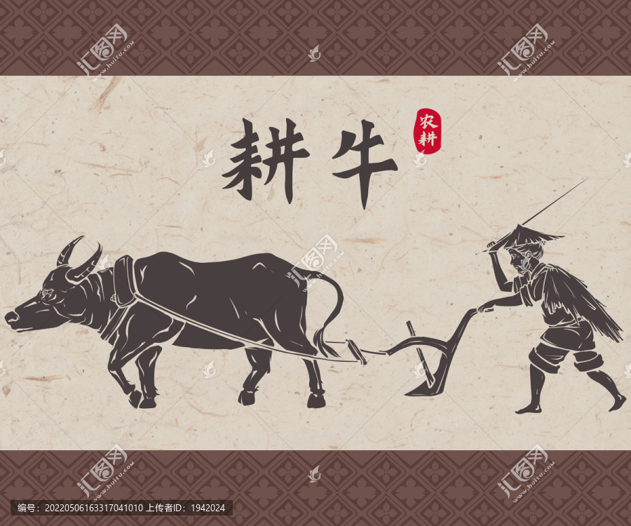 耕牛農(nóng)耕農(nóng)民耕種水牛