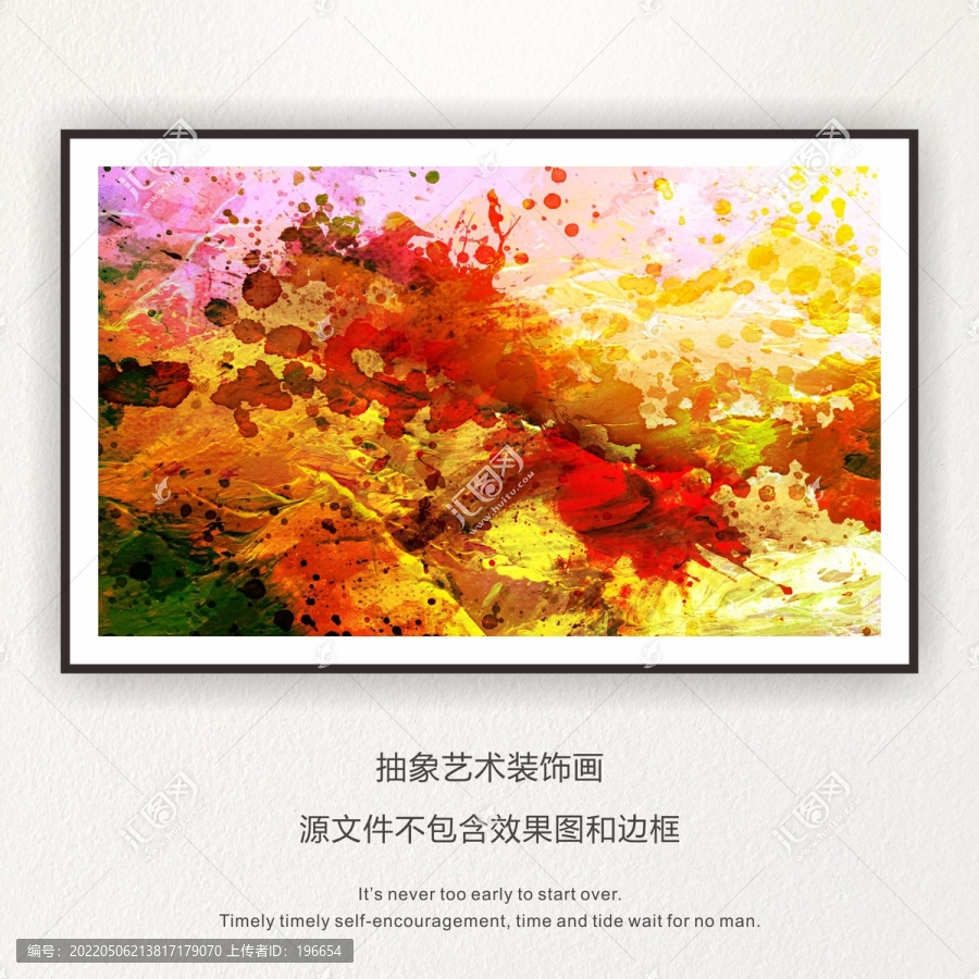 復(fù)古背景