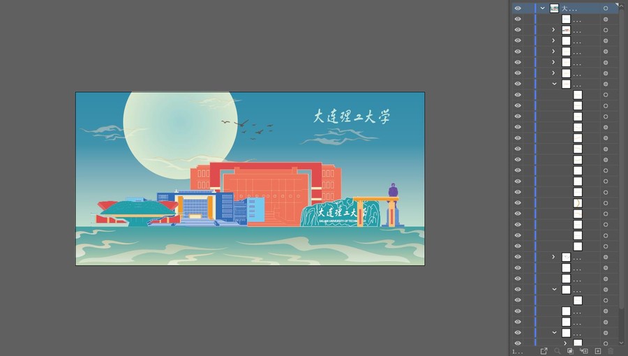 大連理工大學(xué)