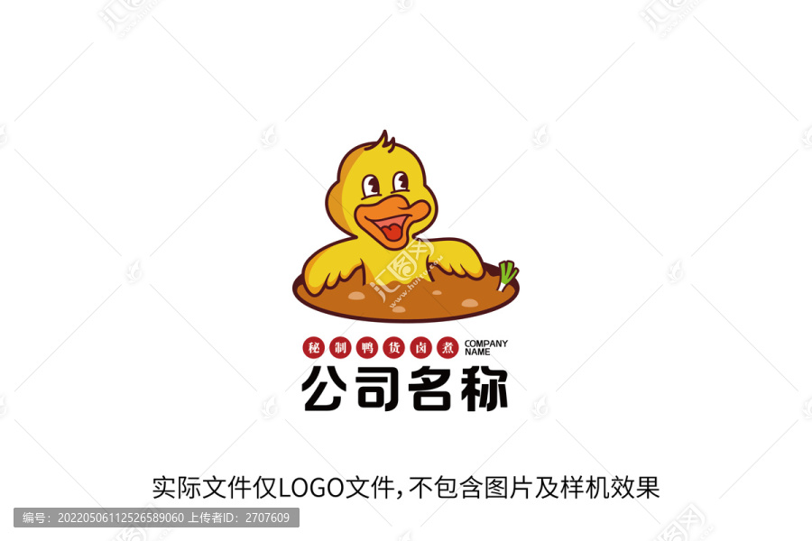 鹵味小吃餐飲卡通標(biāo)志logo