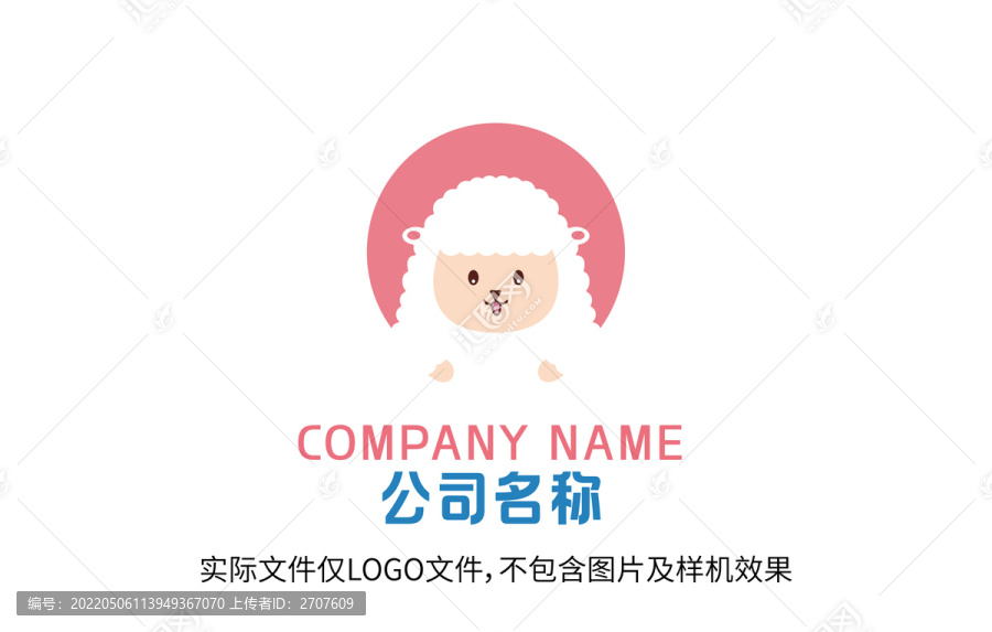 綿羊可愛卡通標志logo
