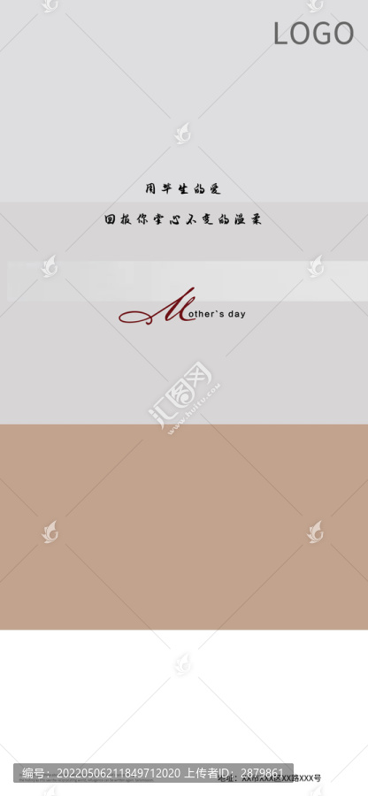 母親節(jié)