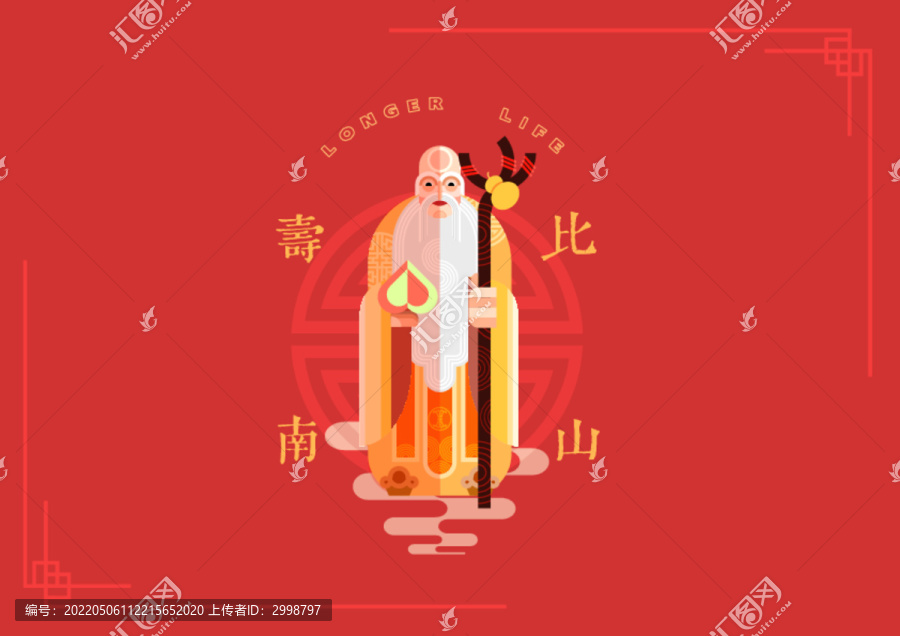 國(guó)潮風(fēng)壽星地毯地墊鼠標(biāo)墊