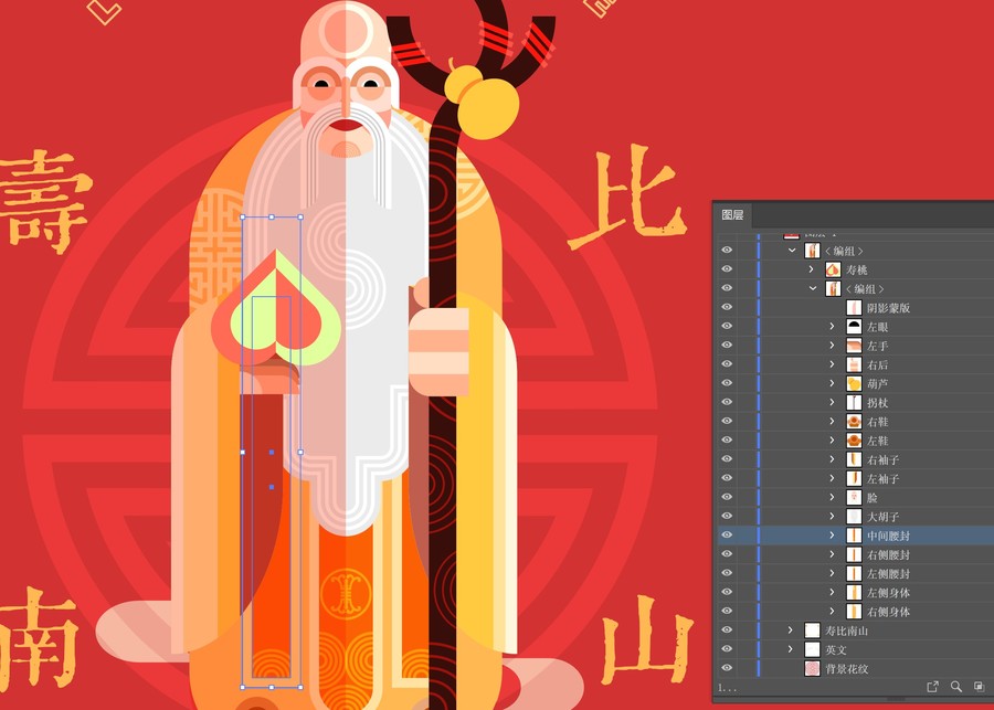 國(guó)潮風(fēng)壽星地毯地墊鼠標(biāo)墊