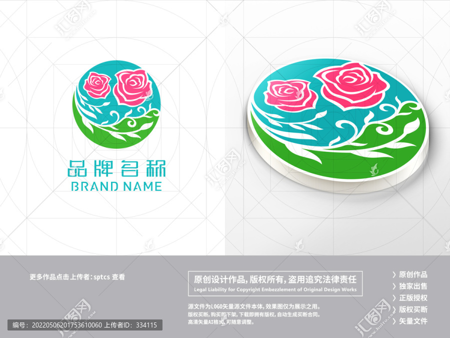 繁花綻放盛開花朵LOGO