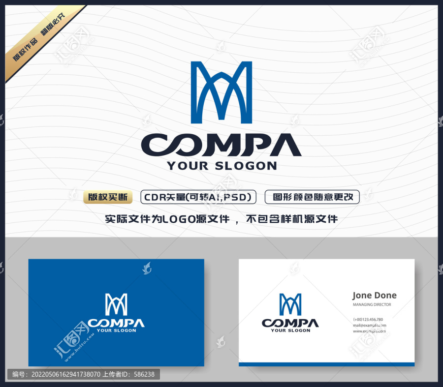 M字母LOGO