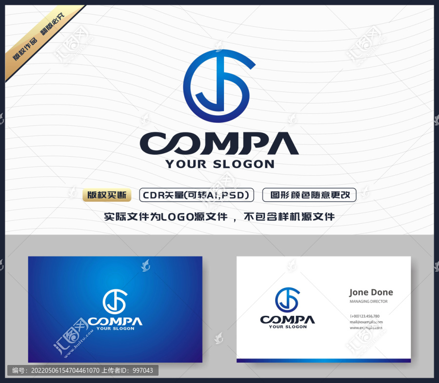 JB字母LOGO