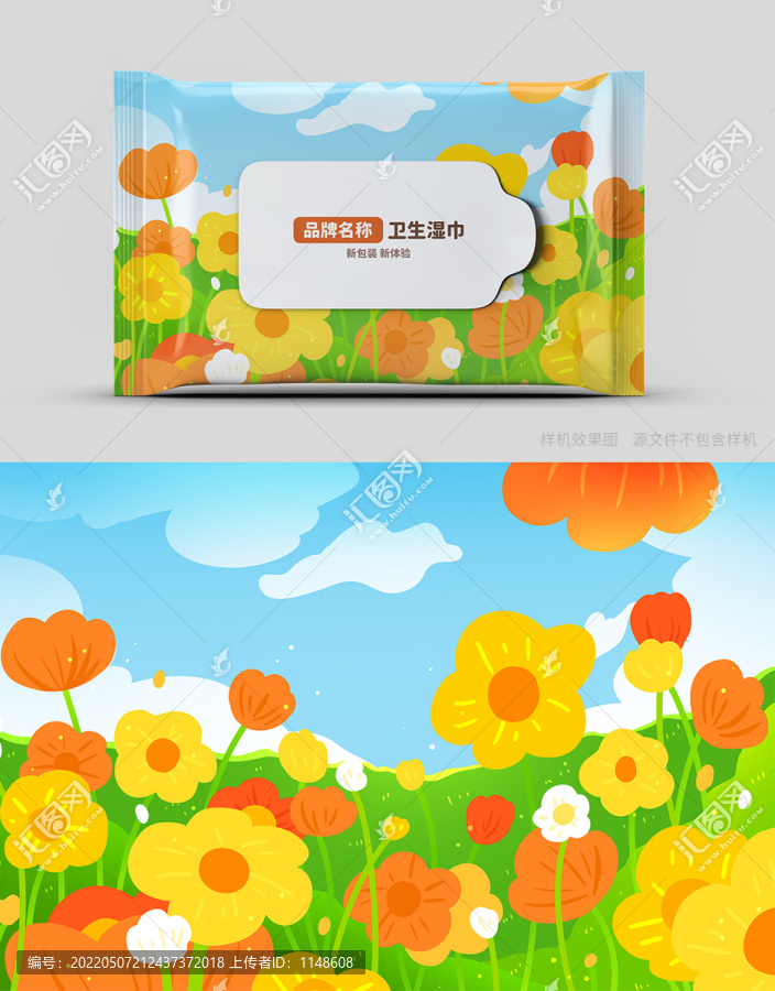 手绘花卉湿巾包装插画