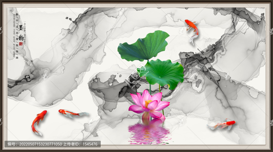 抽象水墨畫