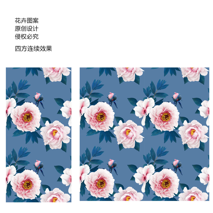 牡丹花印花圖案