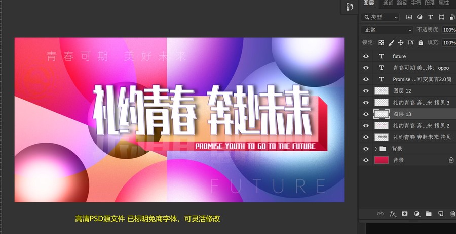 會(huì)議背景