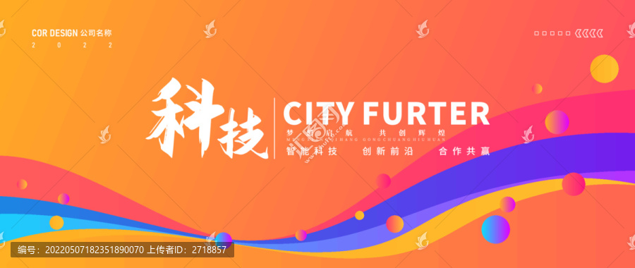 活動背景