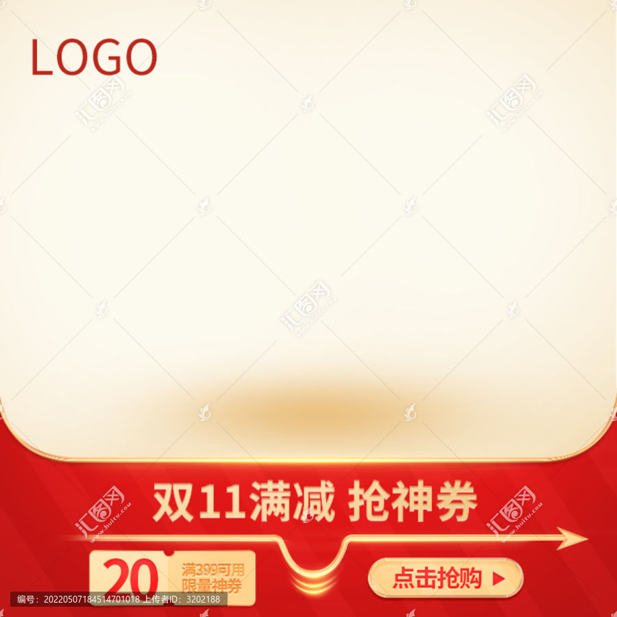 紅金通用模板主圖直通車快車