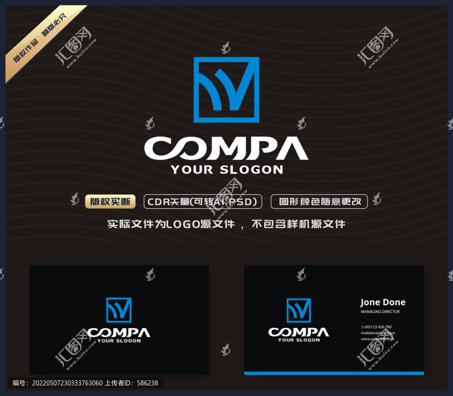 W字母LOGO