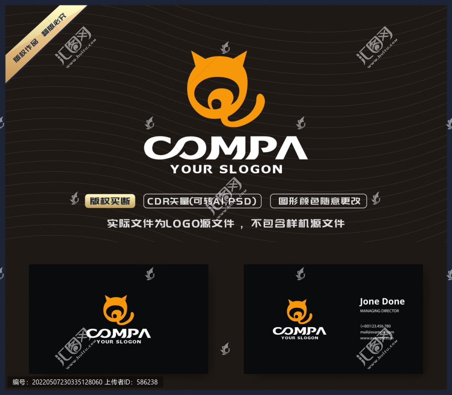 貓咪LOGO