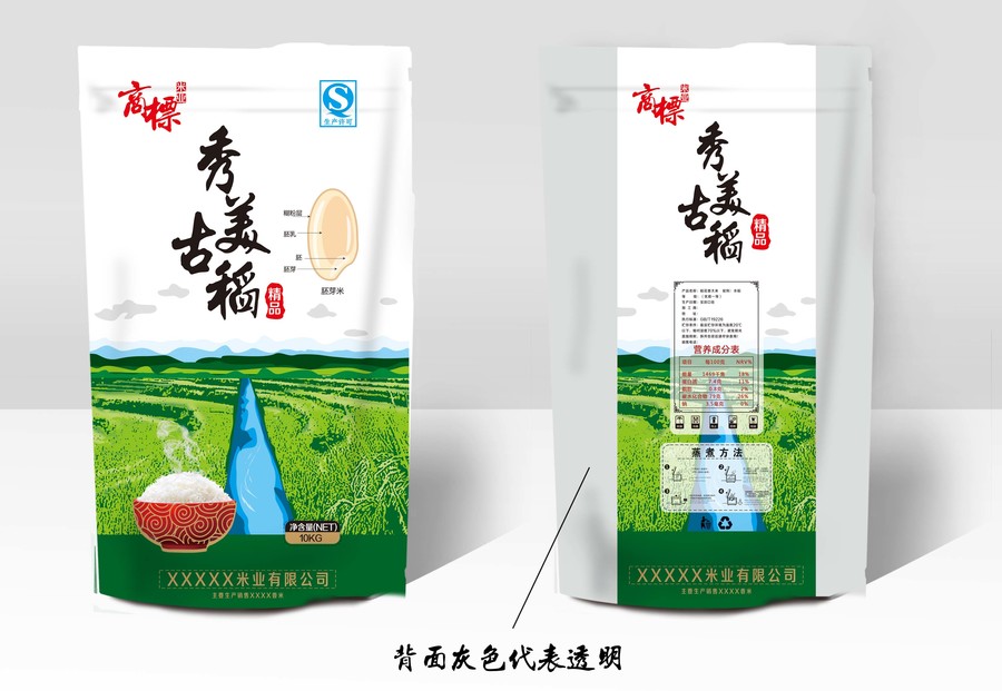 古稻大米包裝