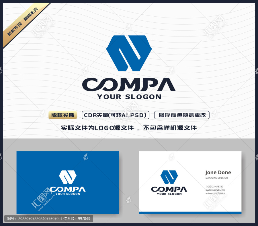 W字母LOGO
