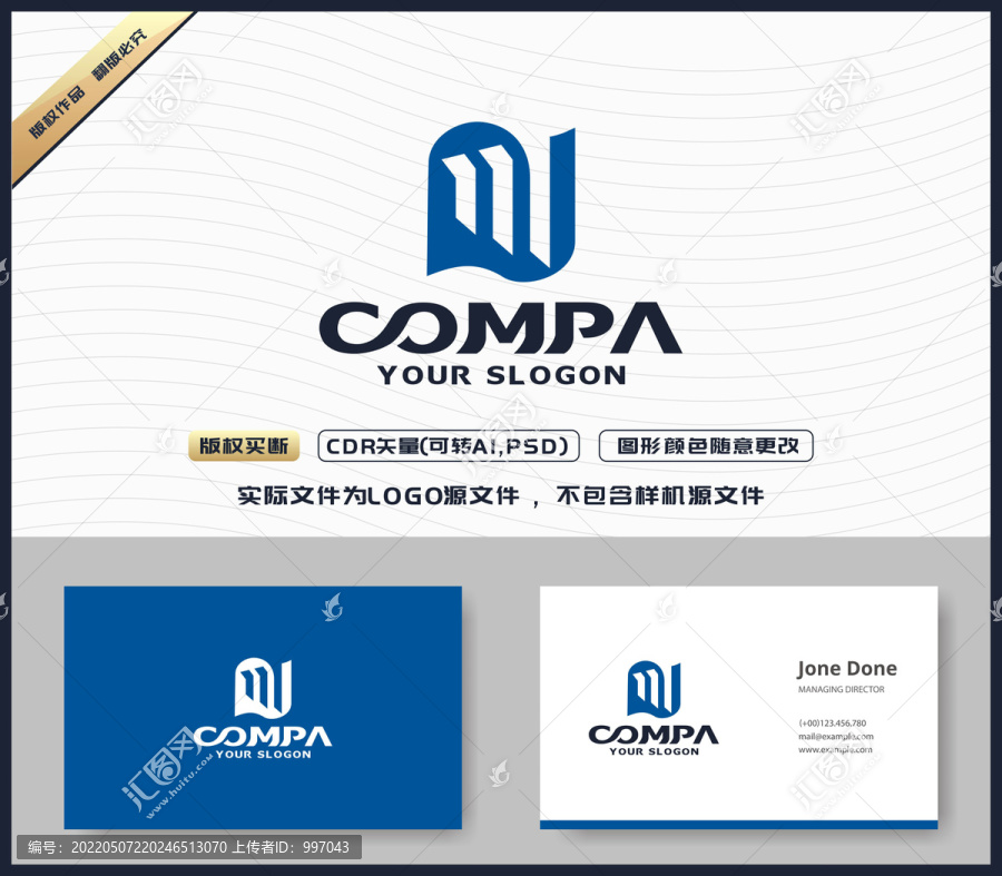 M字母LOGO