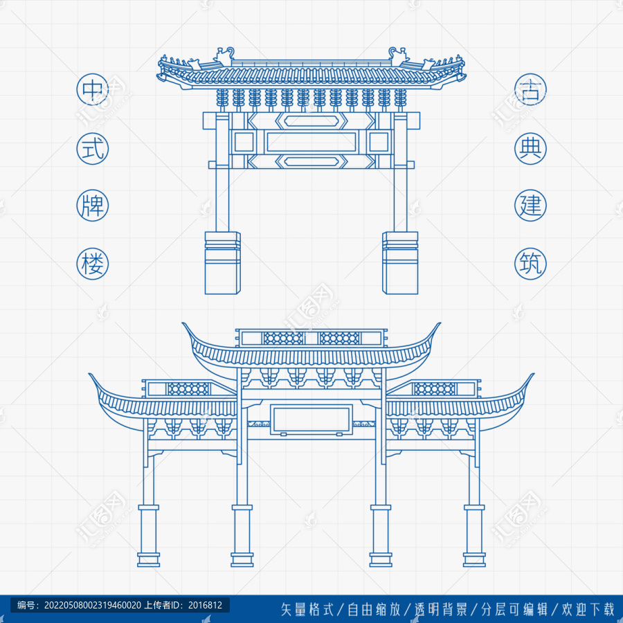 牌樓