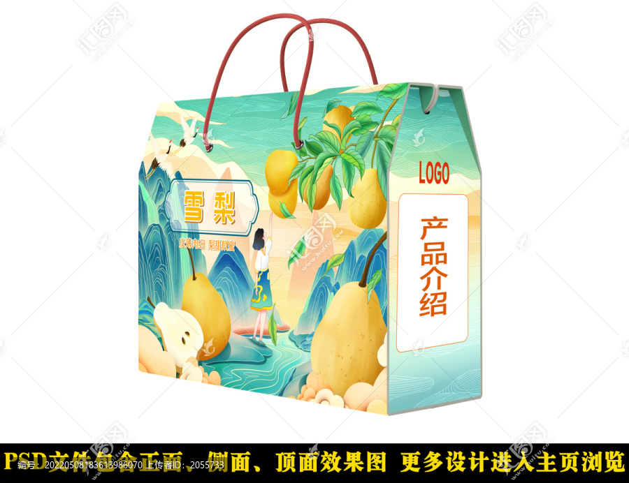梨子香梨雪梨國潮禮盒包裝設(shè)計(jì)