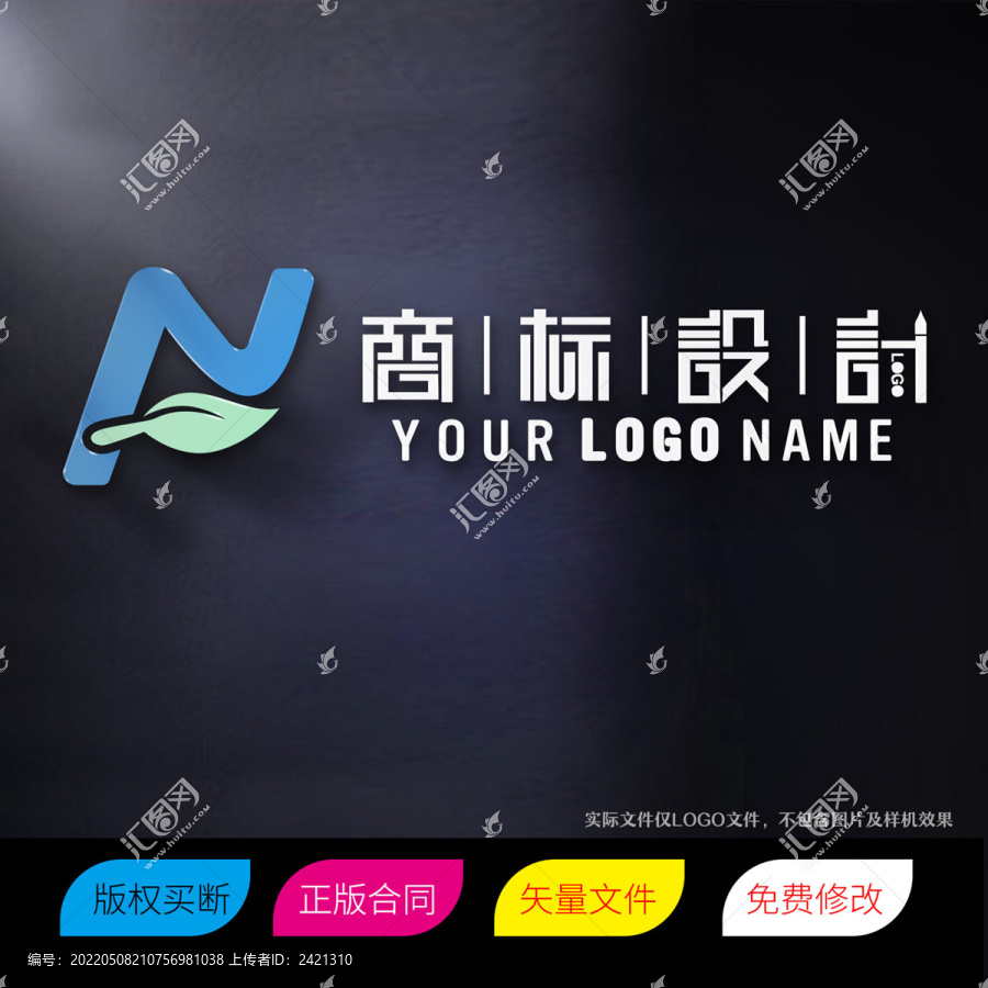 NF字母商标LOGO