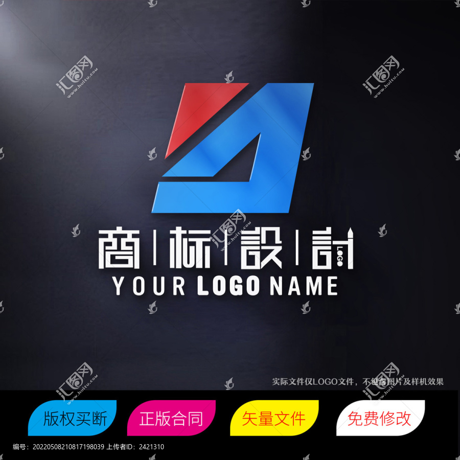 NJ字母商标LOGO