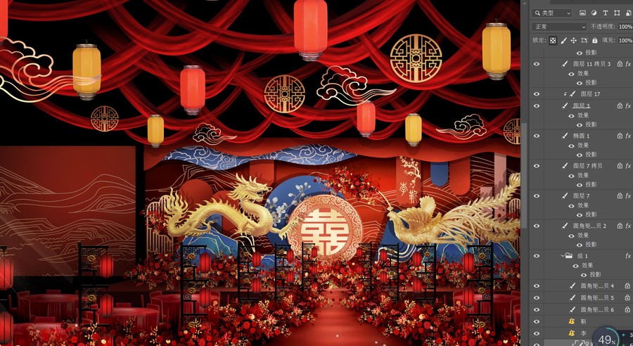 紅藍(lán)撞色中式婚禮