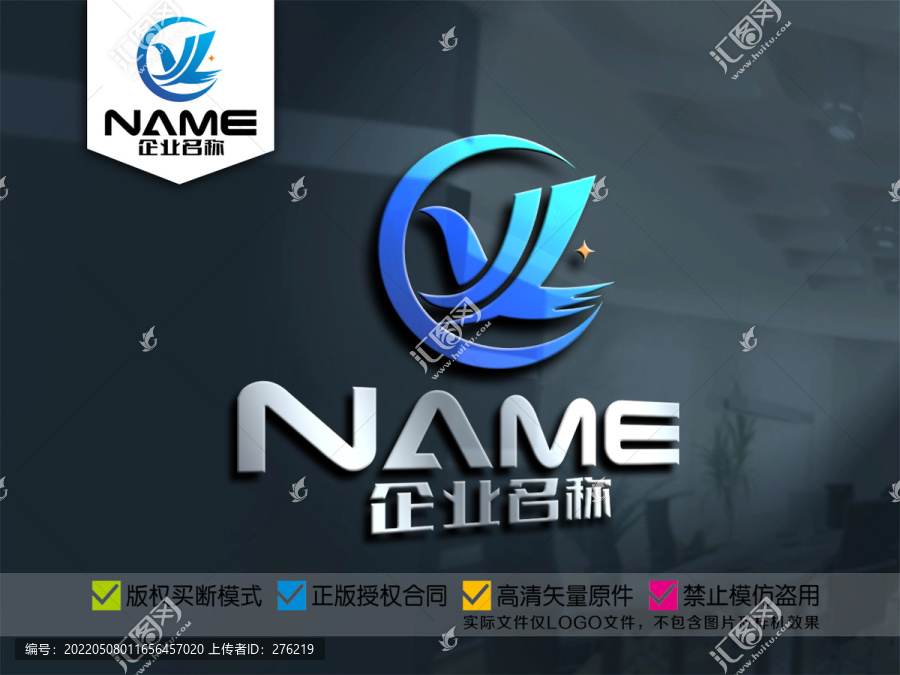 XY科技傳媒交通網絡logo