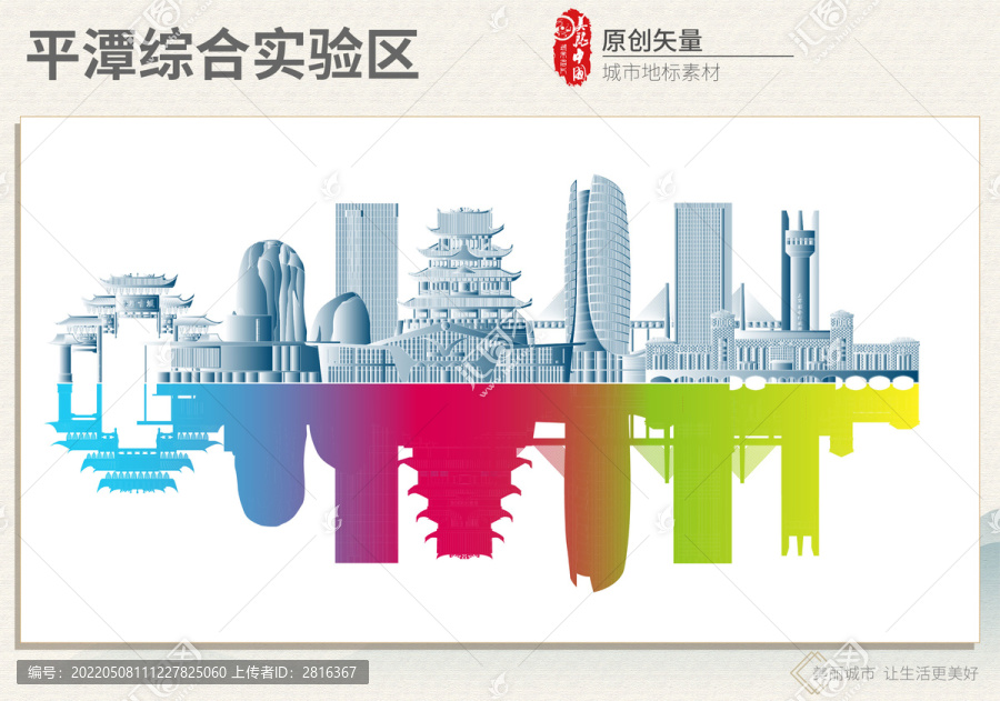 平潭綜合實(shí)驗(yàn)區(qū)