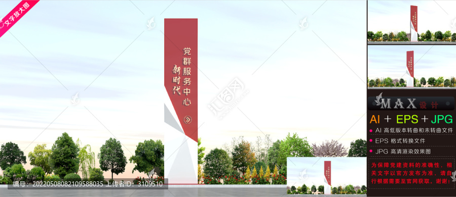 精神堡壘