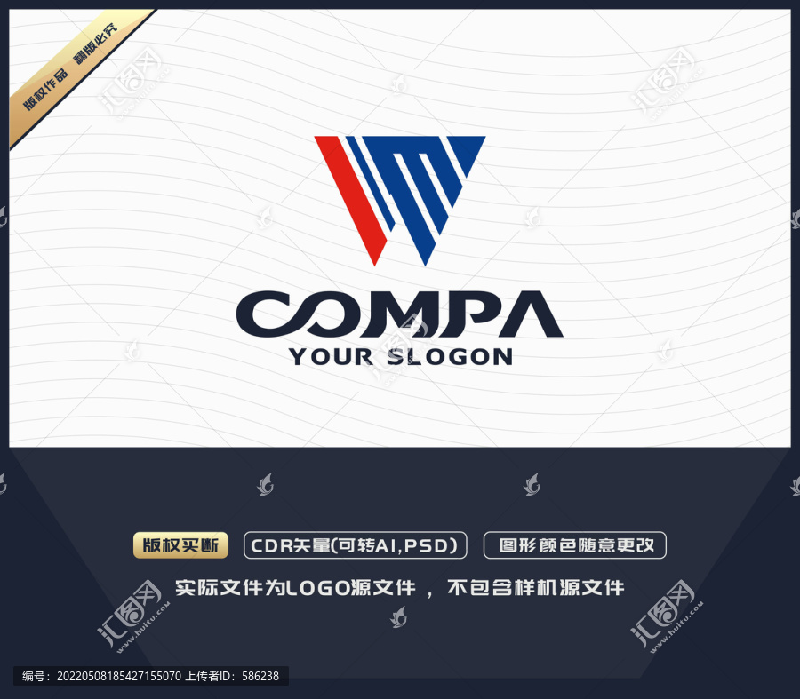 W字母LOGO