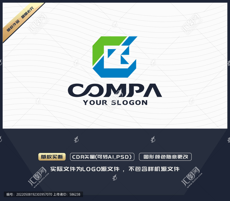 C字母LOGO