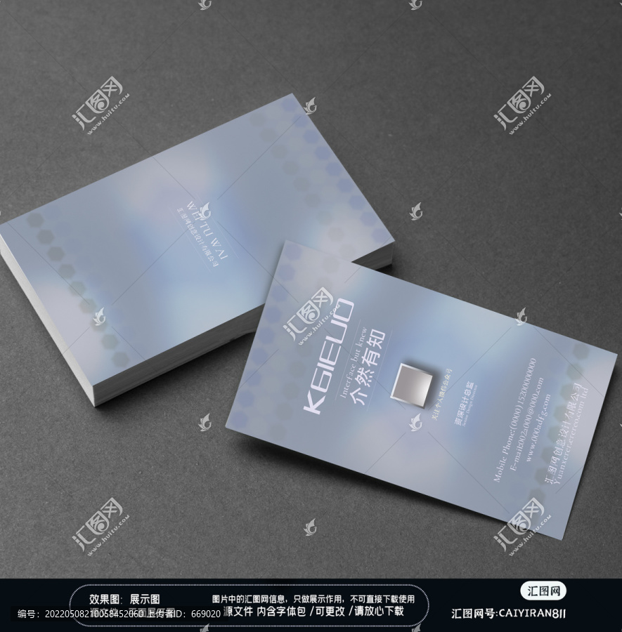 時尚極簡幾何創(chuàng)意建材木材名片