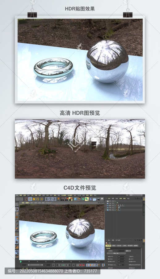 HDR全景貼圖秋天落葉小河
