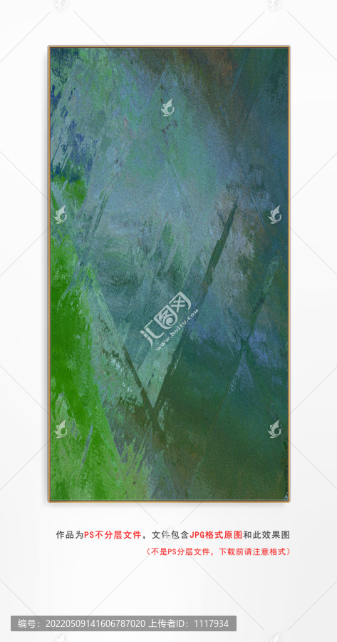 數(shù)碼裝飾畫