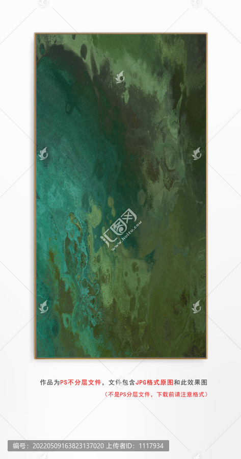 紋理抽象畫