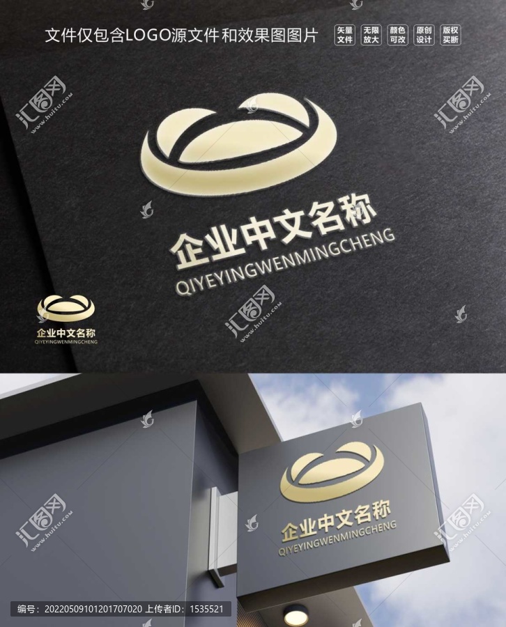 烘焙餐飲美食標(biāo)志
