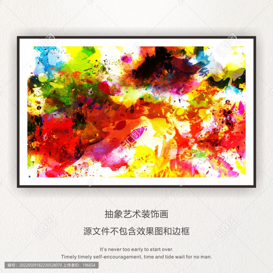 抽象油畫