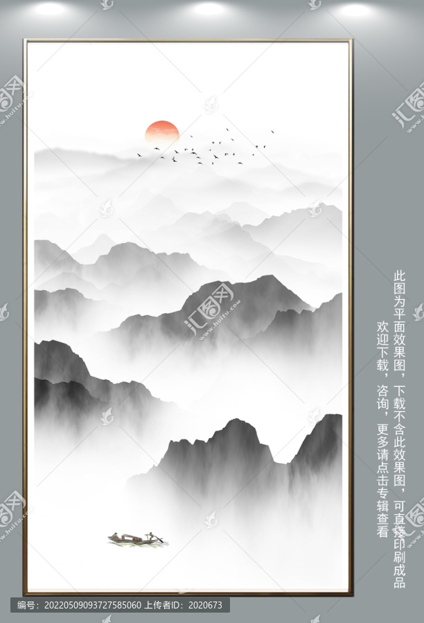 軟膜天花山水畫