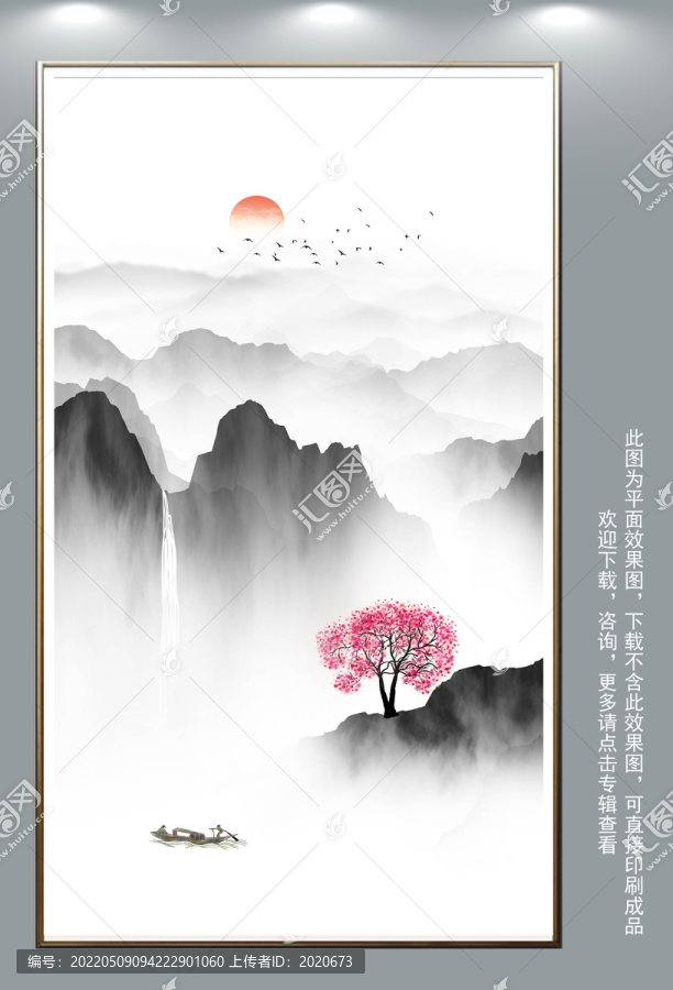 水墨軟膜天花