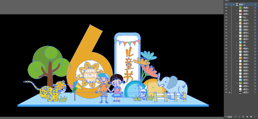 61兒童節(jié)美陳