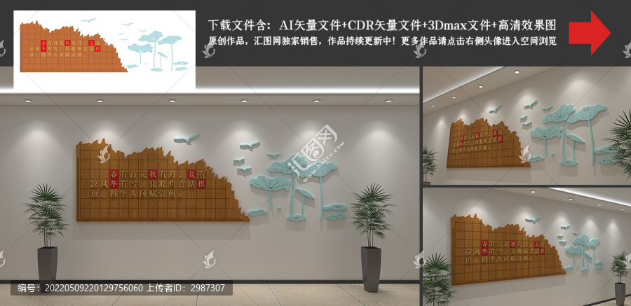 圍棋室文化