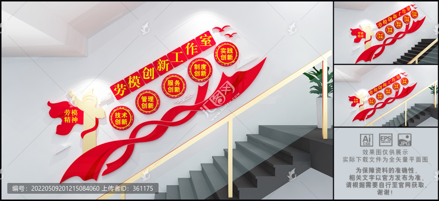 勞模創(chuàng)新工作室