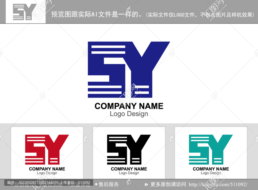 SY字母