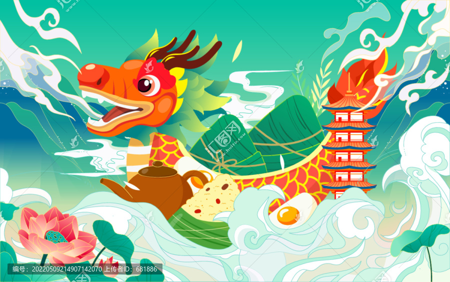 五月初五端午節(jié)快樂(lè)賽龍舟插畫(huà)