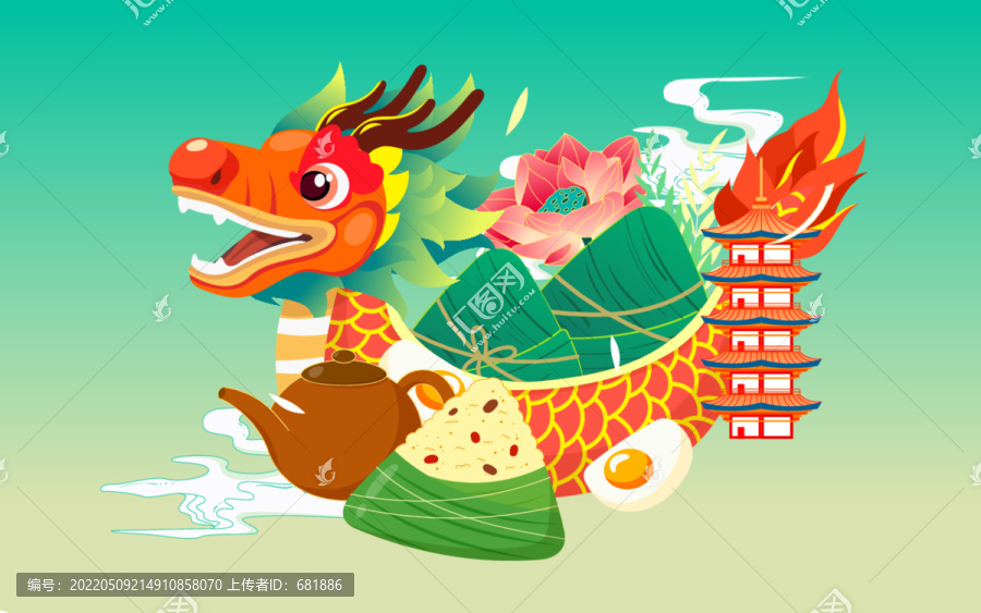 五月初五端午節(jié)快樂賽龍舟插畫
