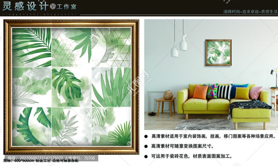 小清新樹葉