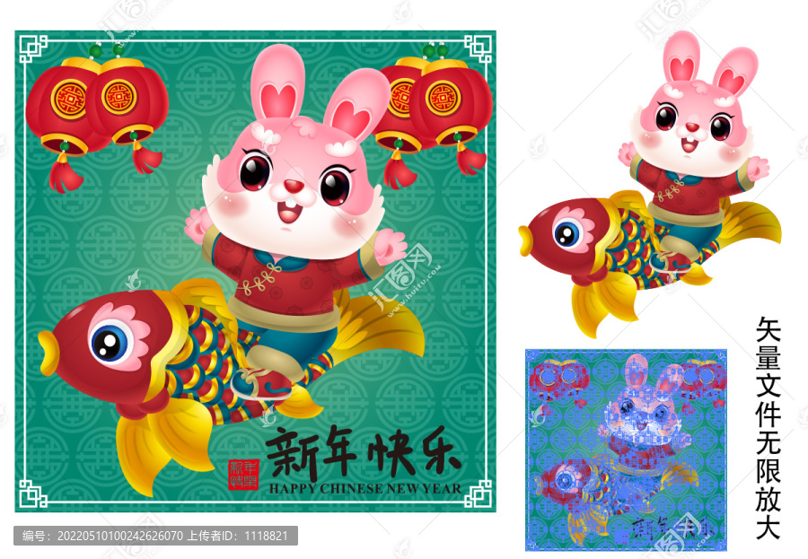 卡通兔子印花動物年年有余貼畫