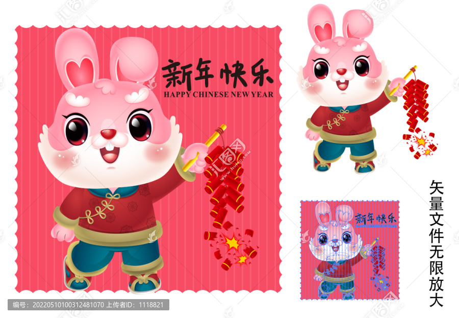卡通兔子印花動物兔年鞭炮聲聲